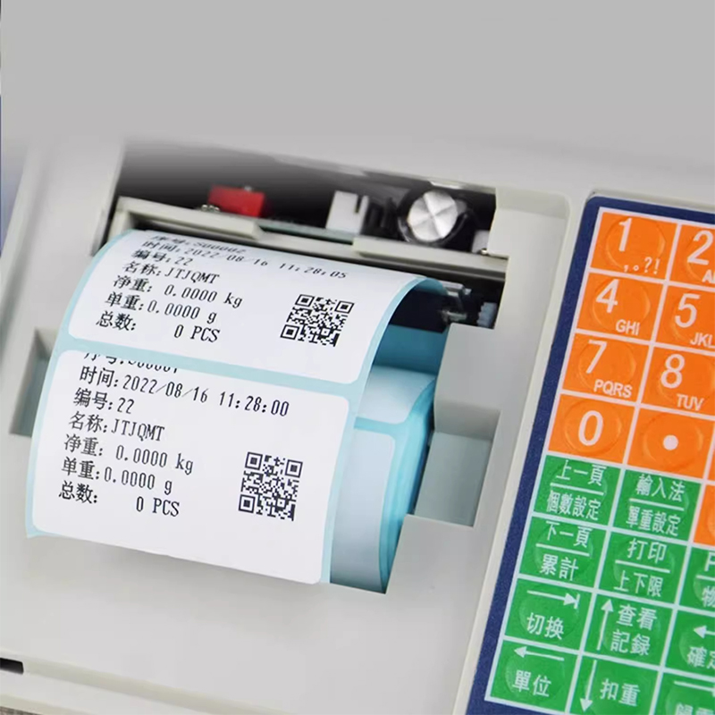 Balance électronique avec impr - Commercial Printing Industry avis et prix