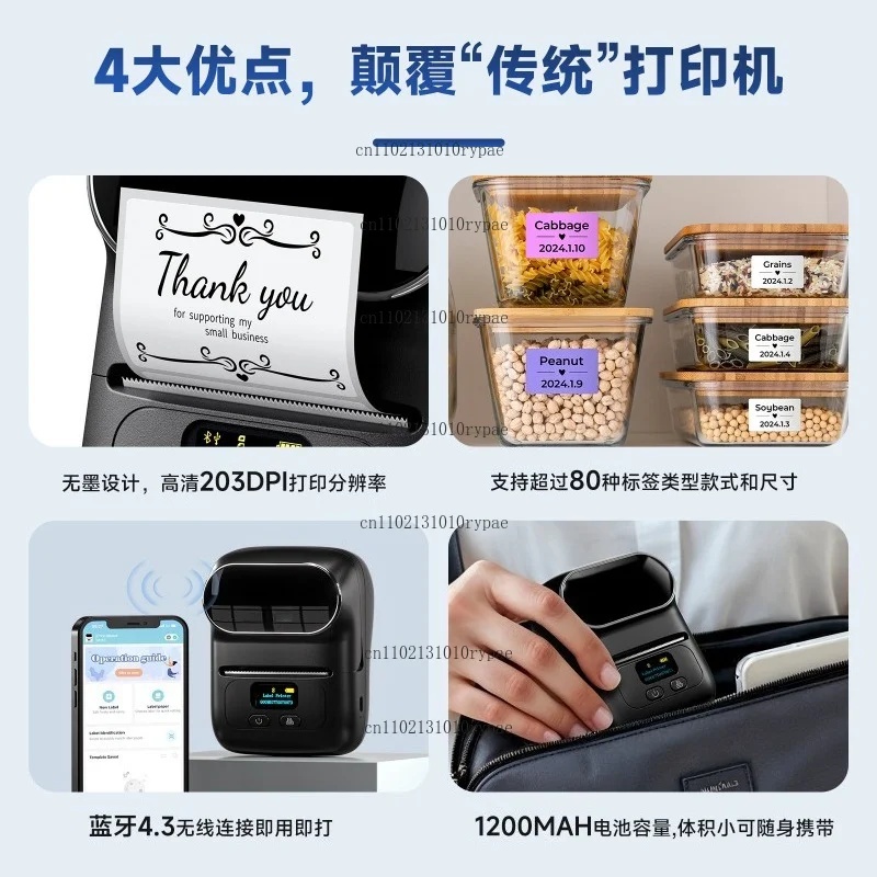 Équipement d'impression d'étiq - Commercial Printing Labels avis et prix